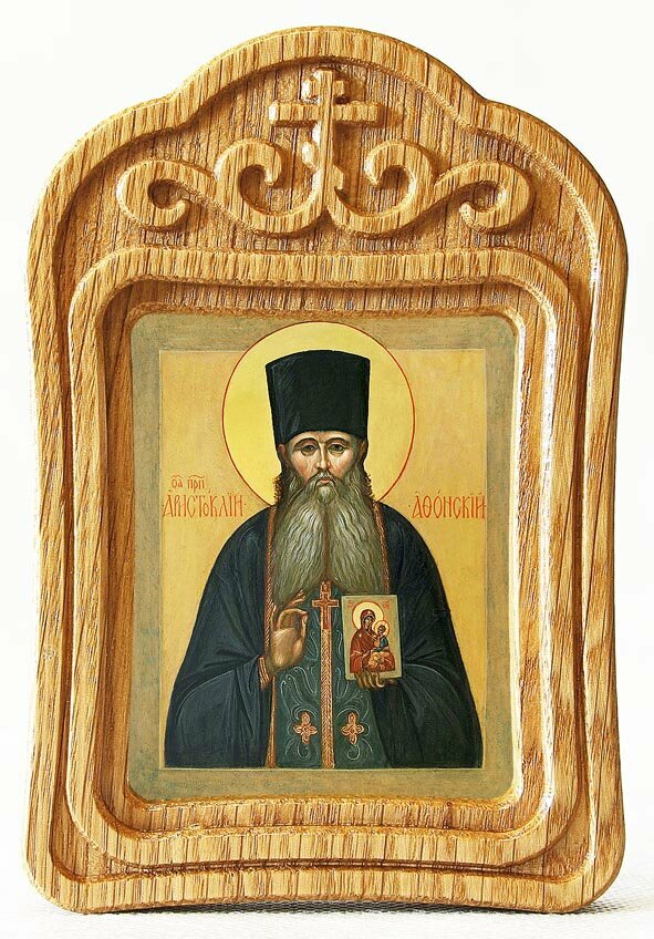 Преподобный Аристоклий (Амвросиев) Афонский, старец Московский, икона в резной деревянной рамке