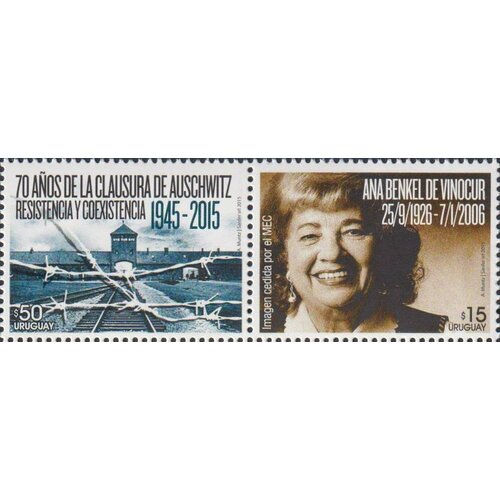 либерия 1 доллар 1997 г вторая мировая война операция chastise рейд на дамбы Почтовые марки Уругвай 2015г. 70-летие освобождения Освенцима Вторая мировая Война MNH