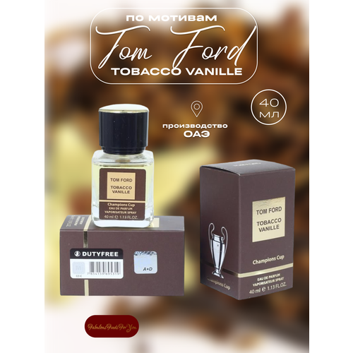 Духи по мотивам Tom Ford Tobacco Vanille 40 мл