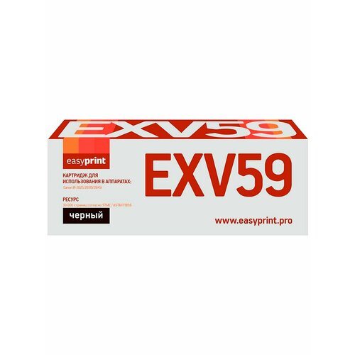 картридж easyprint ls 2010 u 3000 стр черный Картридж лазерный совместимый LC-EXV59