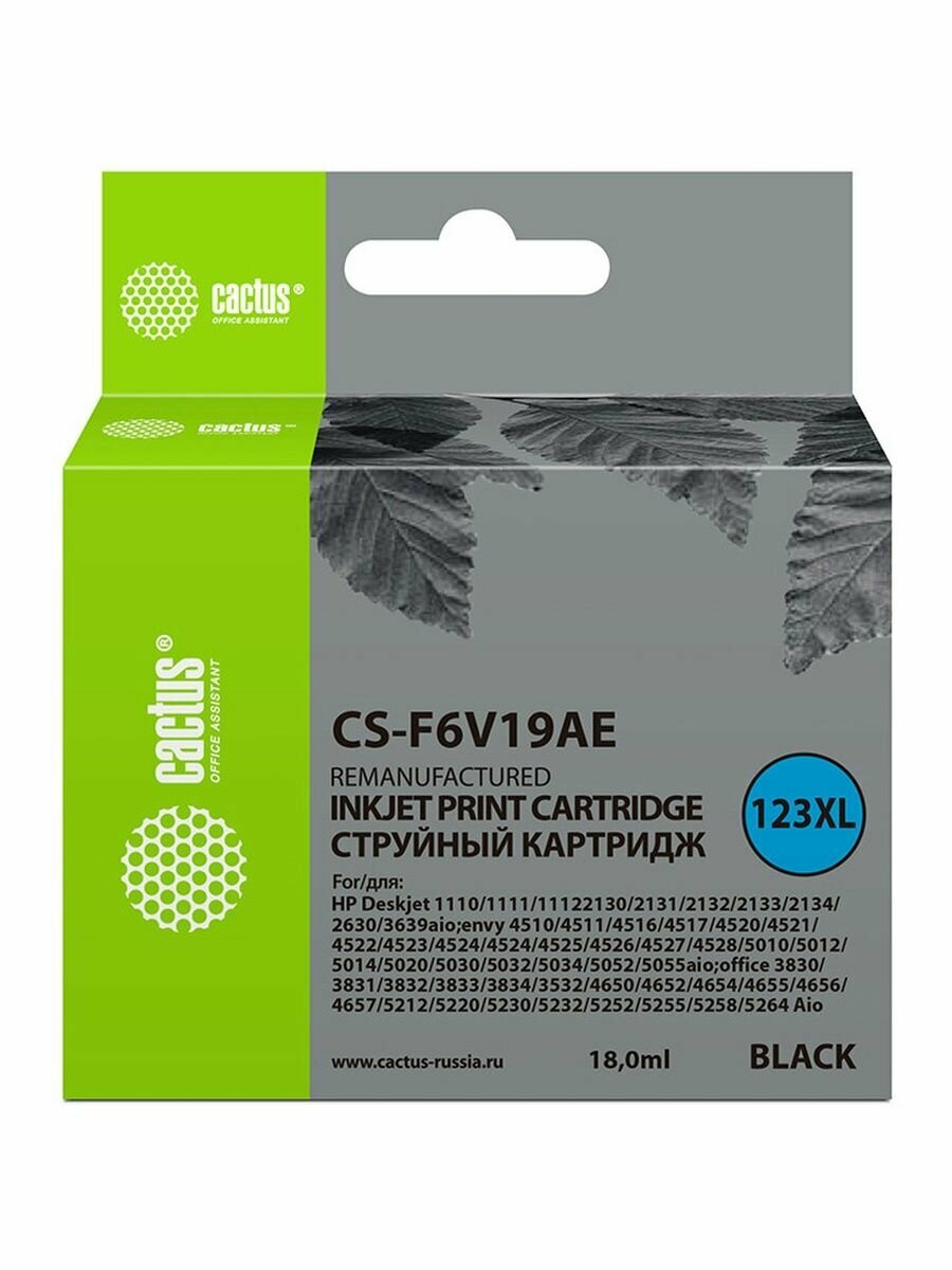 Картридж струйный Cactus CS-F6V19AE 123XL