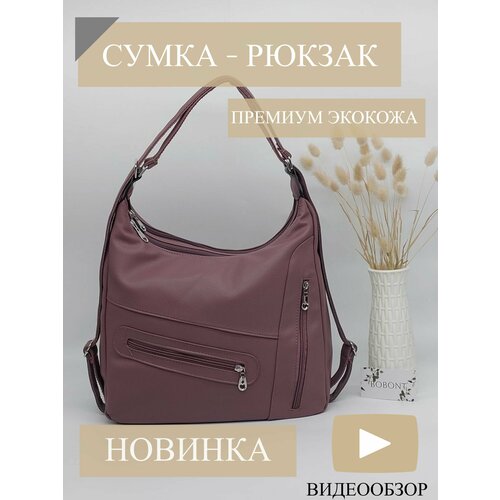 фото Сумка , розовый bobont