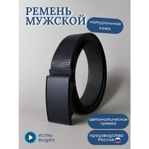 фото Ремень legend, черный