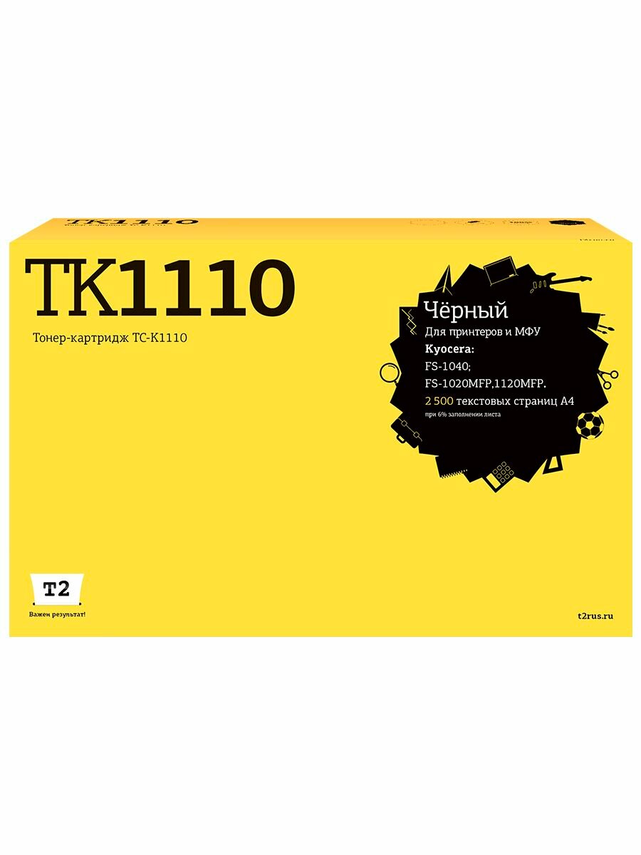 Картридж лазерный TC-K1110 совместимый