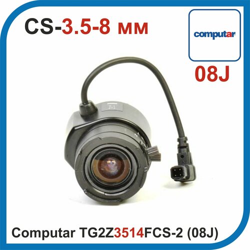 8 0 мп объектив видеонаблюдения 11 50 мм с автоматическим ик объективом постоянного тока ручной варифокальный объектив f1 4 крепление cs 1 1 7 дюй Computar (08J) TG2Z3514FCS-2-31. 3.5-8MM F1.4. Вариофокальный объектив CS для камер видеонаблюдения с фокусным расстоянием 3.5-8 мм.