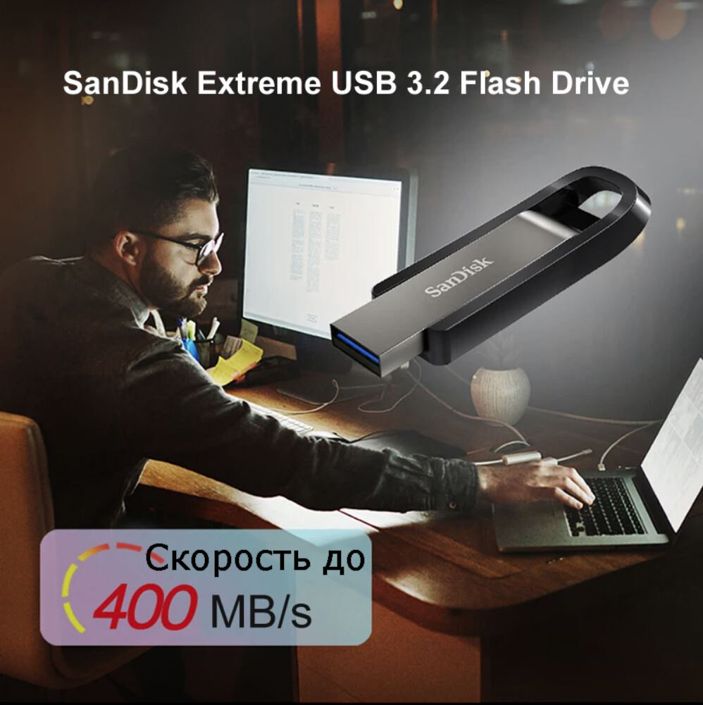 Флешка USB SANDISK Extreme Go 128ГБ, USB3.1, черный [sdcz810-128g-g46] - фото №17