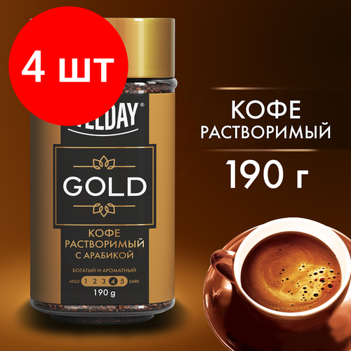 Комплект 4 шт, Кофе растворимый WELDAY "Gold", сублимированный, 190 г, стеклянная банка, 622674