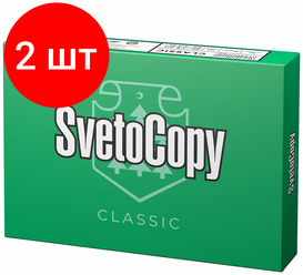 Комплект 2 шт, Бумага офисная А4, 80 г/м2, 500 л., марка С, SVETOCOPY CLASSIC, 146% (CIE)