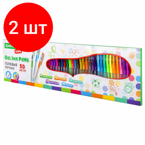 Комплект 2 шт, Ручки гелевые с грипом набор 50 цветов, линия письма 0.5 мм, BRAUBERG KIDS, 143822