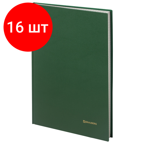 Комплект 16 шт, Книга учета 96 л, клетка, твердая, бумвинил, блок офсет, А4 (200х290 мм), BRAUBERG, зеленая, 130222