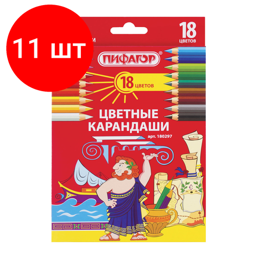 Комплект 11 шт, Карандаши цветные пифагор, 18 цветов, классические, заточенные, картонная упаковка, 180297 карандаши цветные пифагор 18 цветов классические заточенные картонная упаковка 180297 8 упаковок