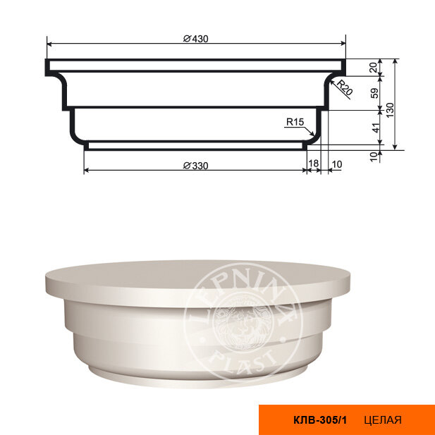 Капитель Колонны Lepninaplast КЛВ-305/1 В130хВД430хНД330 мм / Лепнинапласт.
