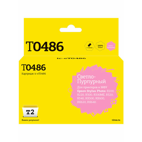 IC-ET0486 Картридж T2 для Epson Stylus Photo R200/R300/RX500/RX600, светло-пурпурный, с чипом картридж t2 ic cbci 6bk 430 стр черный