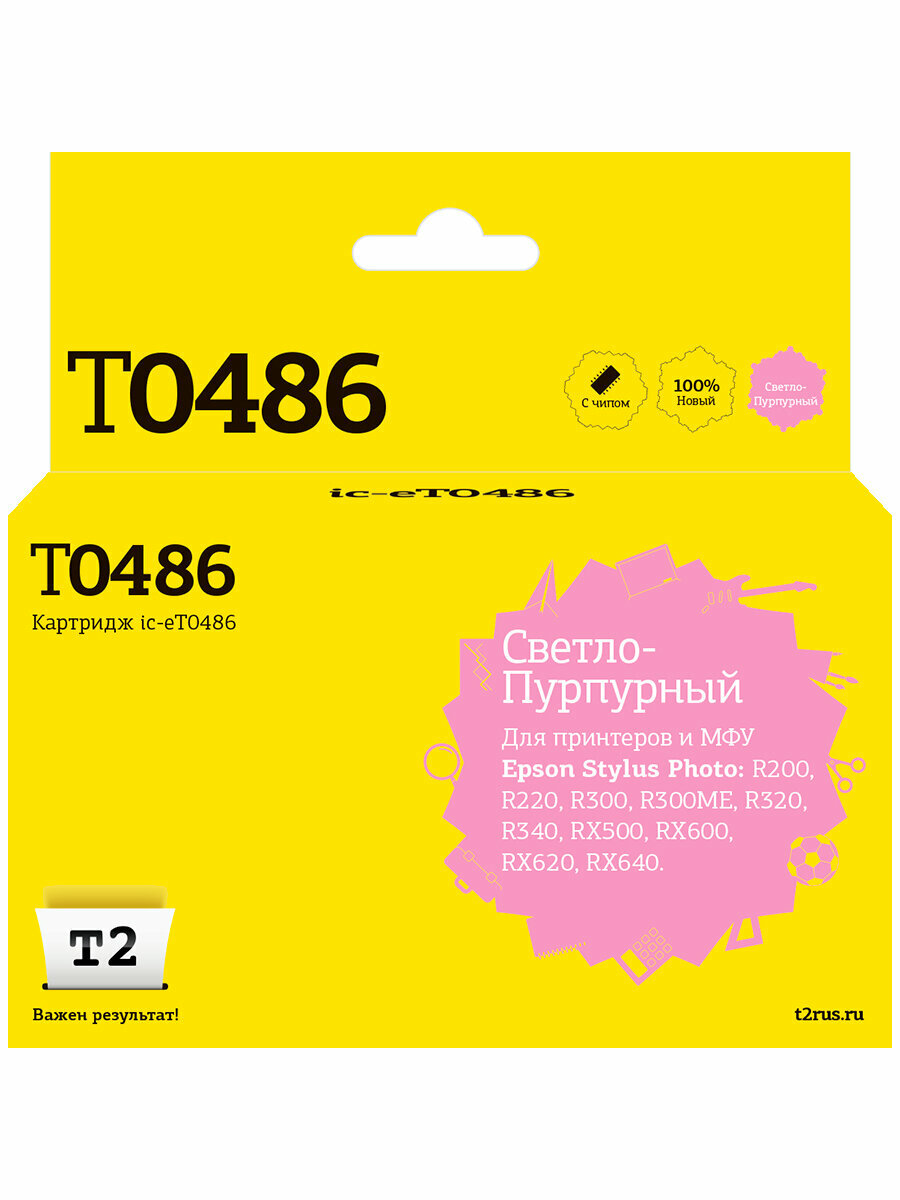 IC-ET0486 Картридж T2 для Epson Stylus Photo R200/R300/RX500/RX600, светло-пурпурный, с чипом