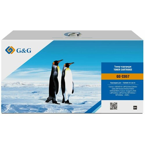 картридж easyprint 057 3100 стр черный Картридж лазерный G&G Canon 057 черный, 3100 стр. для Canon (GG-C057)