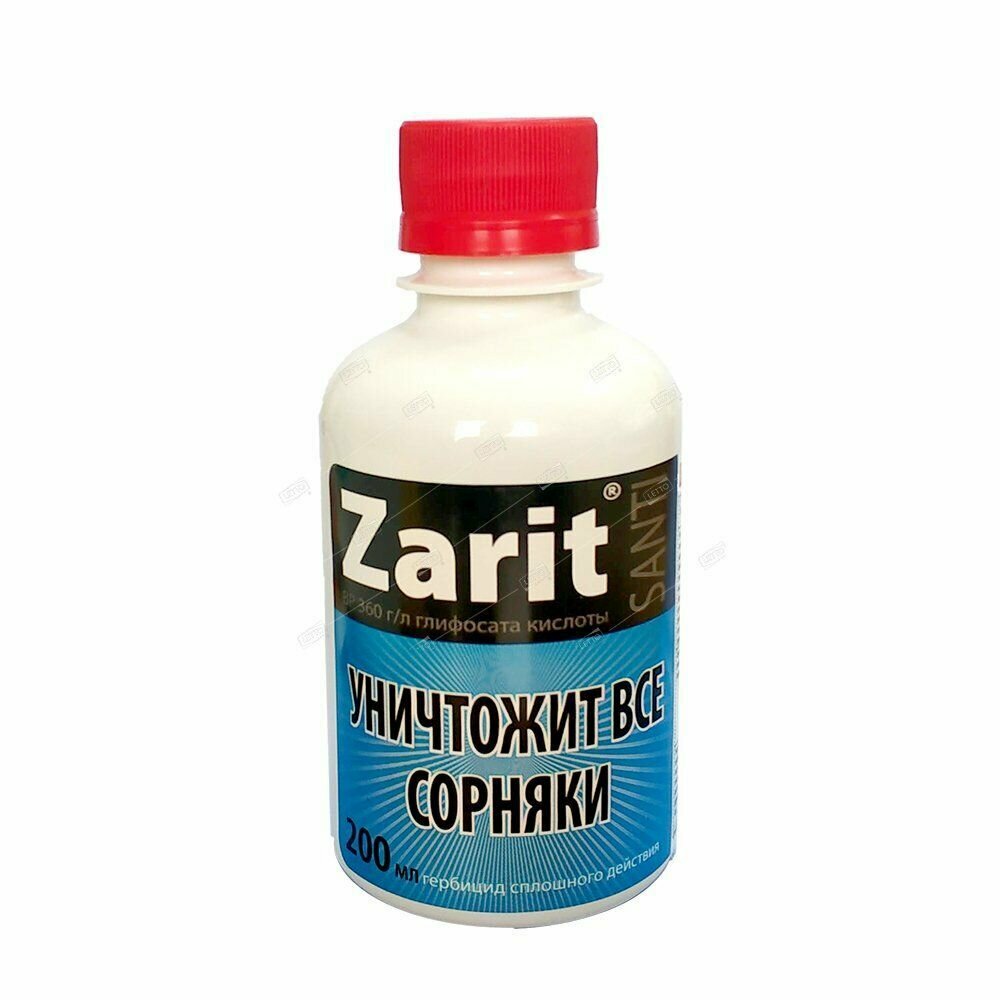Гербицид Рубит Санти, 1 л - фото №14
