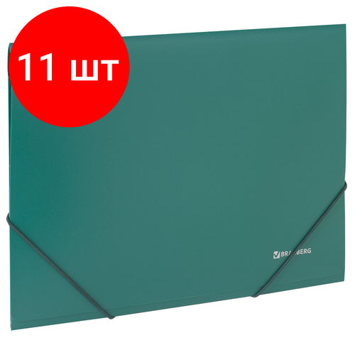 Комплект 11 шт, Папка на резинках BRAUBERG, стандарт, зеленая, до 300 листов, 0.5 мм, 221621