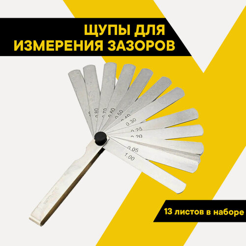 Изображение товара Щупы для регулировки клапанов и свечей зажигания TOPAUTO для измерения зазора 0.05-1 мм, набор 13 пластин, длина 10 см