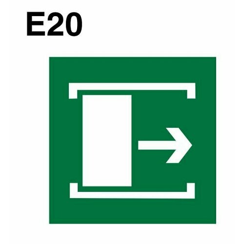 Эвакуационные знаки. Е20 Для открывания сдвинуть ГОСТ 12.4.026-2015 100мм 1шт