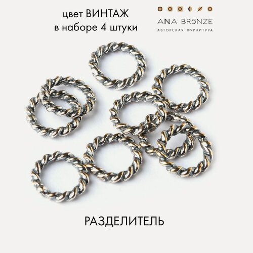 Изображение товара Колечко разделитель серебристая авторская фурнитура для бижутерии в3827(4)