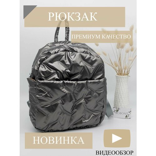 фото Сумка , фактура стеганая, серый bobont