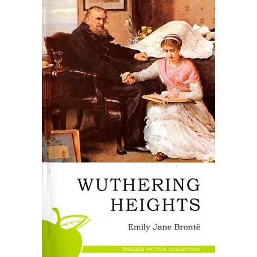 Emily Bronte - Wuthering Heights