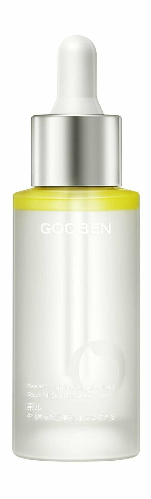 Двухфазная эссенция для лица с маслом авокадо / Gooben Avocado High Moisturizing Fruit Seeds Oil Dual Essence