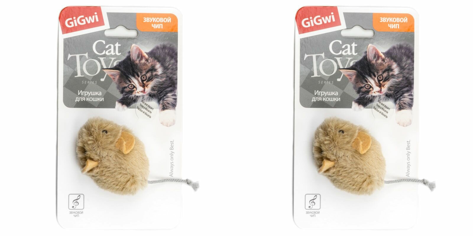 GiGwi Игрушка для кошек Мышка со звуковым чипом, 2 шт - фотография № 1