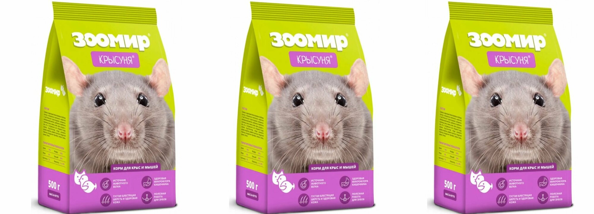 Зоомир Корм для мышей и крыс Крысуня , 500 г, 3 шт