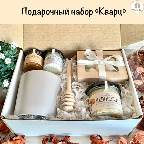 Подарочный набор / Подарок Present-Box Кварц с уникальным оформлением ручной работы подарочный набор подарок present box store эгирин с уникальным оформлением для мужчины женщины коллеги подруги друга мамы папы учителя