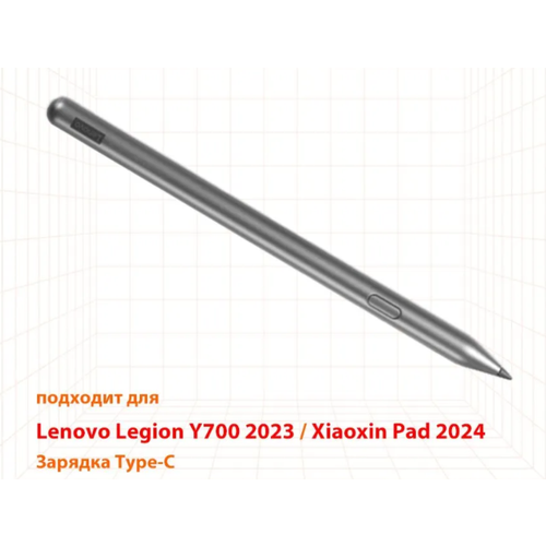 Lenovo Stylus Pen для Lenovo Legion Y700 (2023), Xiaoxin Pad 2024