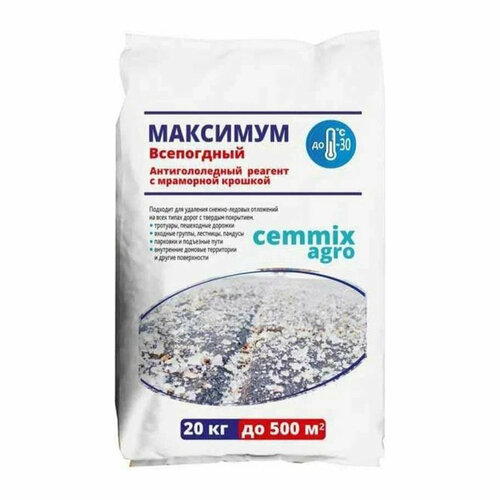 Антигололед Cemmix Максимум, 20 кг