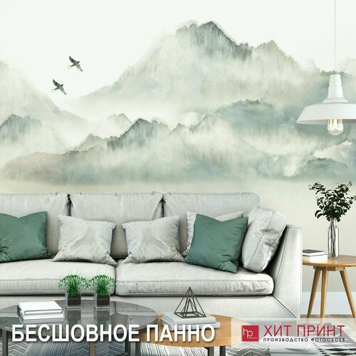 Фотообои бесшовные Акварельные горы / Хит принт
