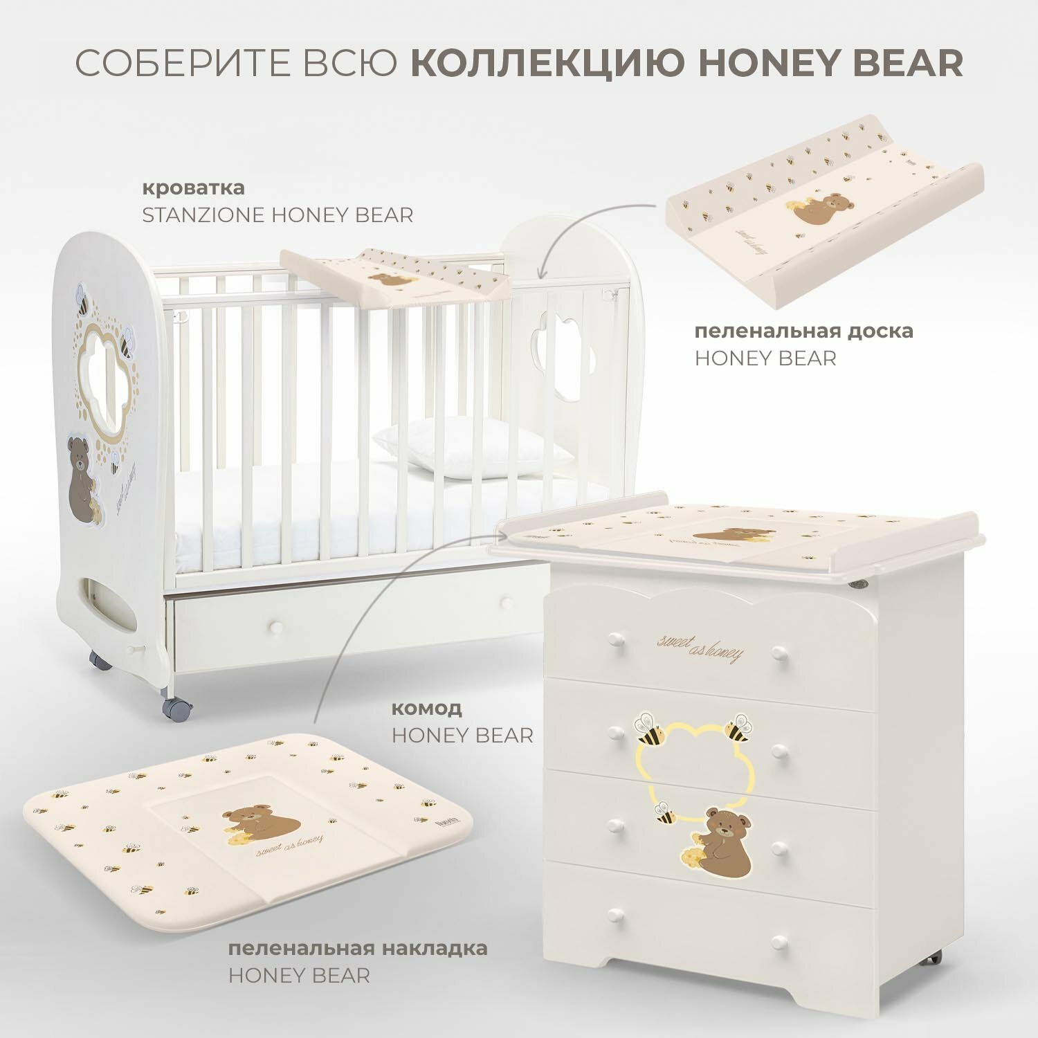 Nuovita Матрасик для пеленания мягкий HONEY BEAR, 820х720 мм, ваниль - фото №7