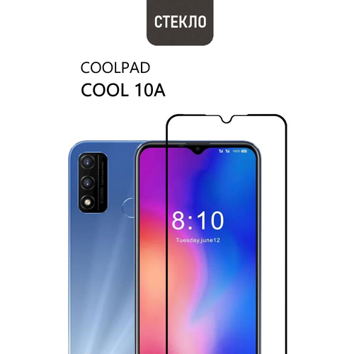 Защитное стекло для Coolpad Cool 10A с черной рамкой, стеклович