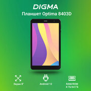Планшет DIGMA 8" Optima 4G 8403D T310 4ГБ 64ГБ Android WiFi LTE