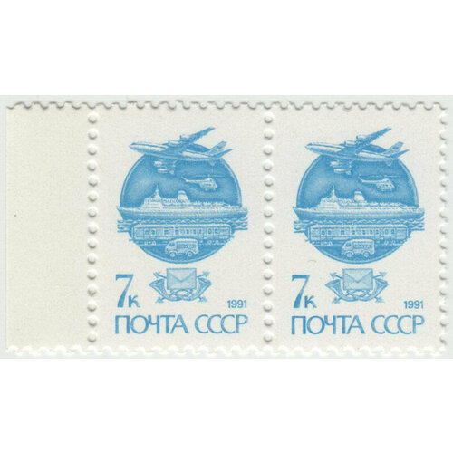 Марка Стандарт. 1991 г. Сцепка.