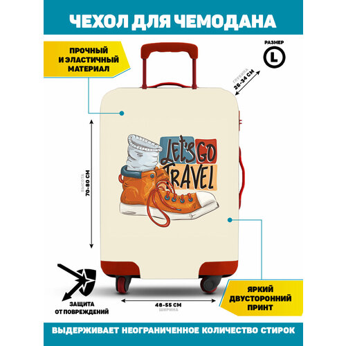 фото Чехол для чемодана homepick, 109 л, размер l, бежевый
