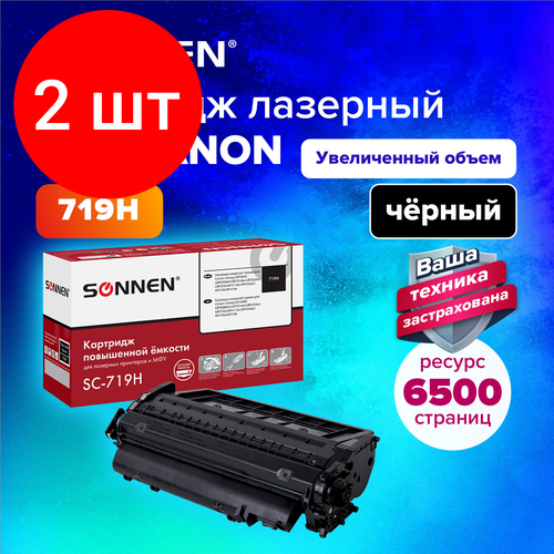 Комплект 2 шт, Картридж лазерный SONNEN (SC-719H) для CANON MF5840/LBP251dw/6300dn/MF411dw, ресурс 6500 стр, 364086 картридж лазерный sonnen sc 719h для canon mf5840 lbp251dw 6300dn mf411dw ресурс 6500 стр 364086