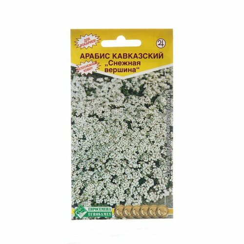 Семена цветов Арабис кавказский Снежная вершина, 0,1 г кавказский кактус