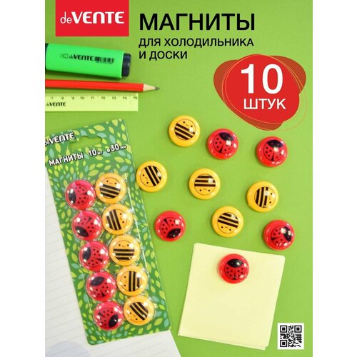 Магниты канцелярские для доски офисной холодильника 150₽