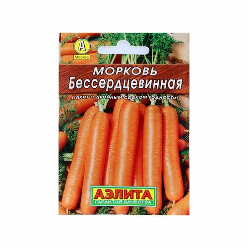 Морковь Бессердцевинная 2гр, Аэлита