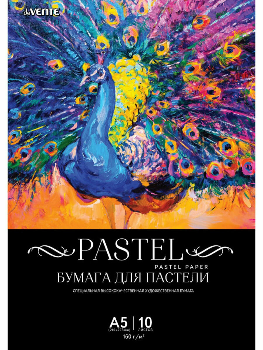 Бумага для рисования Черная речка — купить по низкой цене на Яндекс Маркете