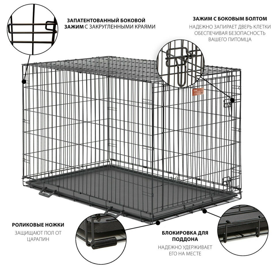 MidWest Клетка для собак iCrate 1 дверь,черный,122*76*84см - фото №17