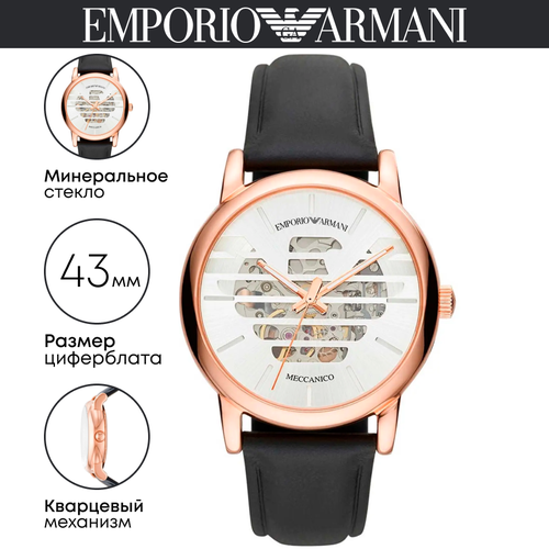 Наручные часы EMPORIO ARMANI Luigi, черный