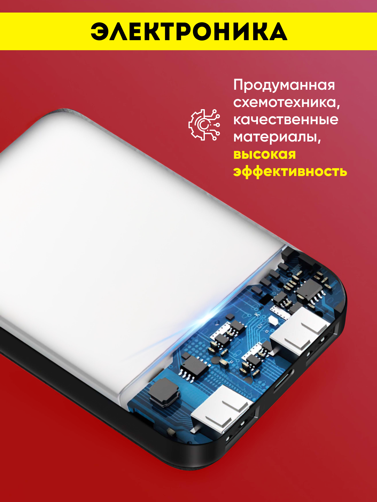 Портативный аккумулятор, повербанк, power bank, 10 000 мАч, для двух устройств, 10Вт, цифровой дисплей, белый