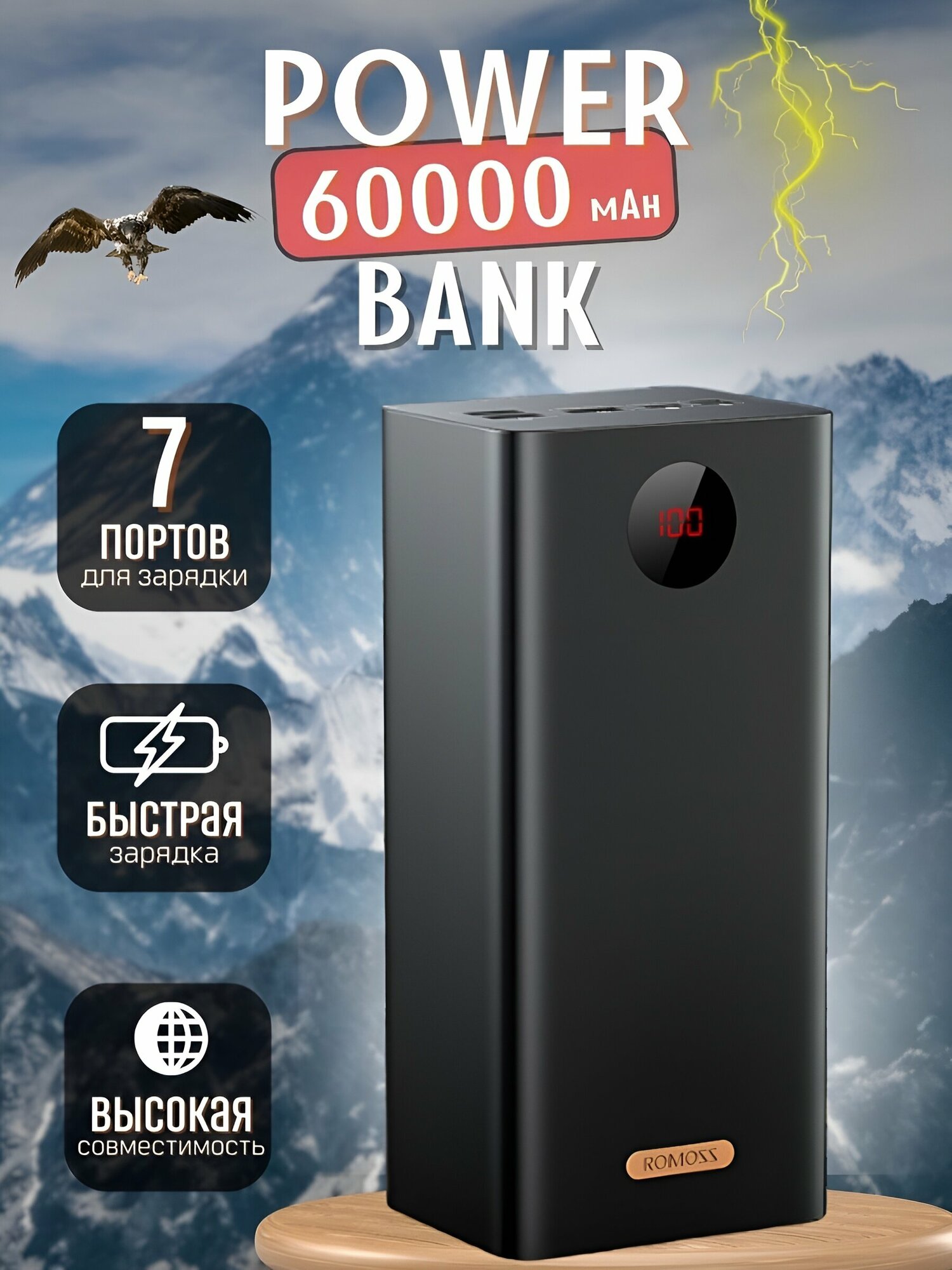 Повербанк Портативное зарядное Power Bank Внешний акумулятор