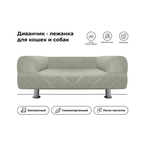 Диван-лежанка 