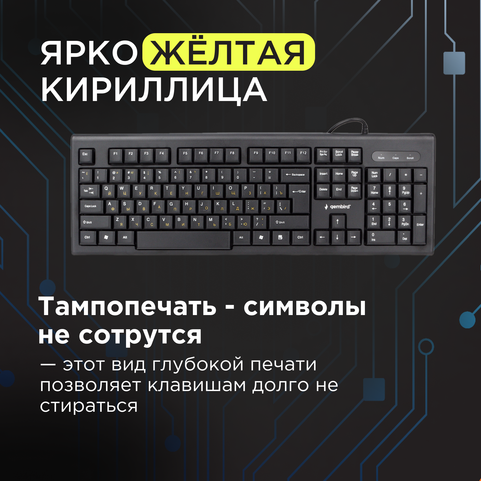 Проводная клавиатура Gembird KB-8354U-BL, USB