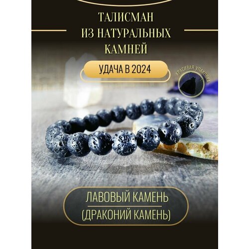 фото Браслет, 1 шт., размер 17 см, черный нет бренда